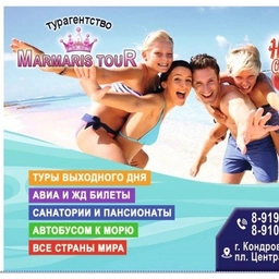Аватар канала «Турагентство "Мармарис-тур"»