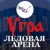 Аватар канала «МБУ Ледовая арена" Угра"»