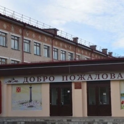 Аватар канала «МКОУ «СОШ №3 им. Героя РФ А.Ю.Щукина» г.Козельск»