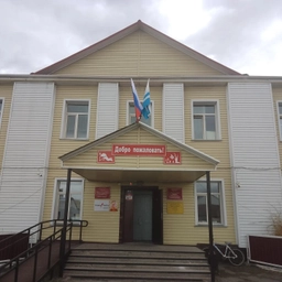 Аватар канала «МКОУ "Кош-Агачская СОШ им. Л. И. Тюковой"»