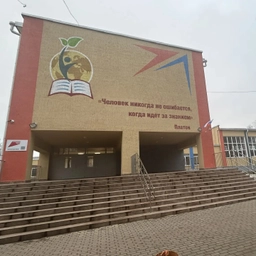 Аватар канала «МБОУ Детчинская средняя общеобразовательная школа: официальный канал.»