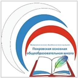 Аватар канала «Покровская основная школа»