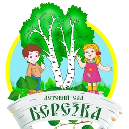 Аватар канала «МКДОУ "Детский сад №11 "Березка"»