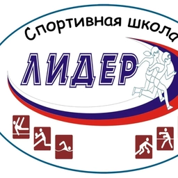 Аватар канала «МКУ ДО "СШ"Лидер"»