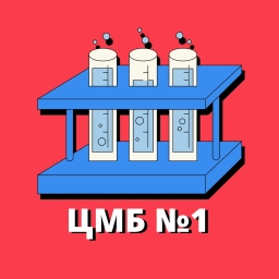Аватар канала «ГБУЗ КО "ЦМБ №1"»