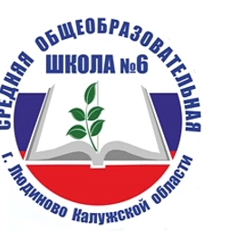 Аватар канала «Средняя школа №6 имени Героя Советского Союза А.И. Свертилова»