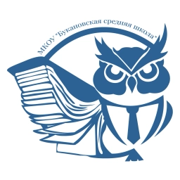 Аватар канала «МКОУ "Букановская средняя школа"»
