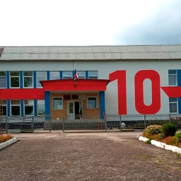 Аватар канала «МКОУ "Средняя школа № 10 им. И.Я. Чугунова"»