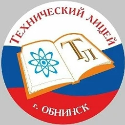 Аватар канала «МБОУ "СОШ "Технический лицей" города Обнинска»