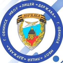 Аватар канала «МБОУ «Лицей«ДЕРЖАВА»»
