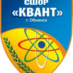 Аватар канала «СШОР "КВАНТ" г. Обнинск»
