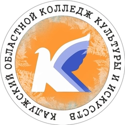 Аватар канала «ГБПОУ КО "Калужский областной колледж культуры и искусств"»