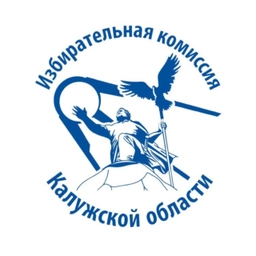 Аватар канала «КАЛУЖСКИЙ ИЗБИРКОМ»