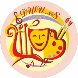 Аватар канала «МБОУДО "Детская школа искусств № 8" г.Калуги»