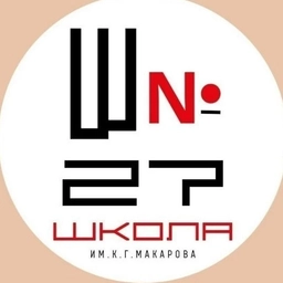 Аватар канала «МБОУ «ООШ √27 им. К. Г. Макарова» г. Калуги»