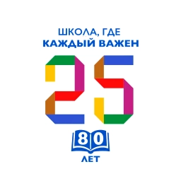 Аватар канала «Школа №25 г. Калуги»