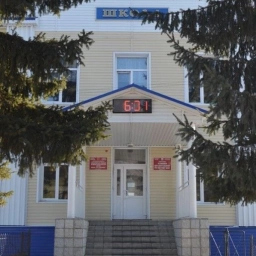 Аватар канала «МБОУ "Шебалинская СОШ им. Л.В. Кокышева"»