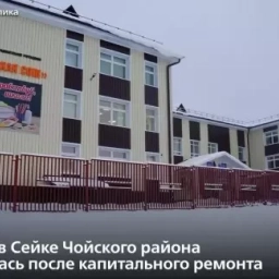 Аватар канала «МОУ "Сейкинская СОШ"»