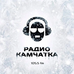 Аватар канала «Радио Камчатка»