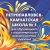 Аватар канала «Школа 1 для ОВЗ ПК»