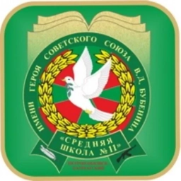 Аватар канала «МБОУ «Средняя школа №11 имени В.Д.Бубенина»»