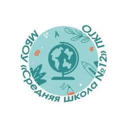 Аватар канала «МБОУ "Средняя школа № 12" (г. Петропавловск-Камчатский)»
