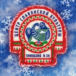 Аватар канала «МАОУ "Гимназия №39"»