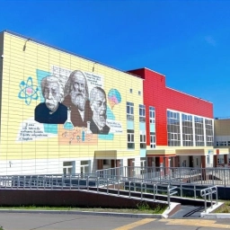 Аватар канала «"Средняя школа № 33" ПКГО»