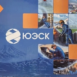 Аватар канала «АО "ЮЭСК"»