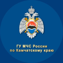 Аватар канала «ГУ МЧС России по Камчатскому краю»
