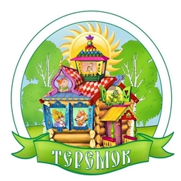 Аватар канала «Детский сад № 9 Вилючинск»