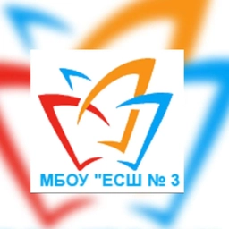 Аватар канала «МБОУ "ЕЛИЗОВСКАЯ СРЕДНЯЯ ШКОЛА № 3"»
