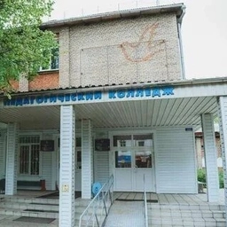 Аватар канала «Горно-Алтайский педагогический колледж имени В.А. Сластёнина»