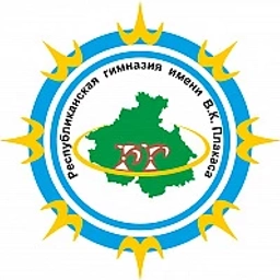Аватар канала «Республиканская гимназия им. В. К. Плакаса»