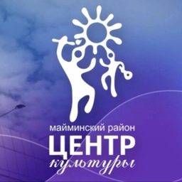 Аватар канала «Центр культуры Майминского района»