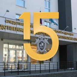 Аватар канала «Следком по Республике Алтай»