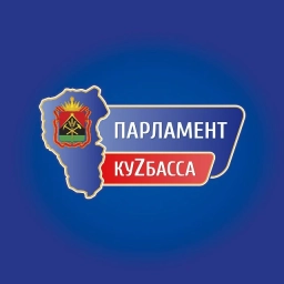 Аватар канала «Парламент Кузбасса»