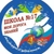 Аватар канала «МБОУ "ООШ №17" г.Анжеро-Судженск»