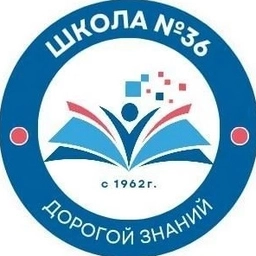 Аватар канала «Школа №36 города Анжеро-Судженска»