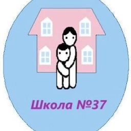 Аватар канала «МКОУ "Школа №37" г.Анжеро-Судженск»