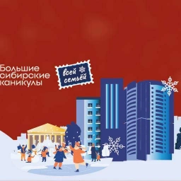 Аватар канала «Комитет социальной защиты населения Беловского городского округа»