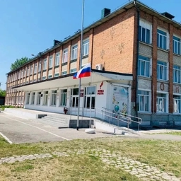 Аватар канала «Информационный канал МБОУ "СОШ №29"»