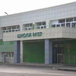 Аватар канала «МБОУ СОШ №37 города Белово»