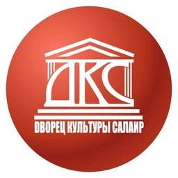 Аватар канала «МАУ «Дворец культуры г. Салаира»»