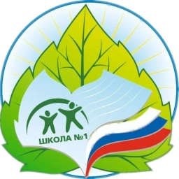 Аватар канала «Школа № 1»