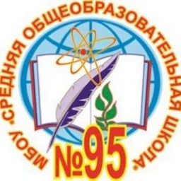 Аватар канала «МБОУ "СОШ № 95" г. Кемерово»
