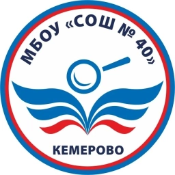 Аватар канала «МБОУ "СОШ №40" Кемерово»