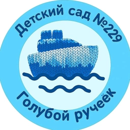 Аватар канала «Детский сад №229, г.Кемерово»