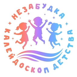 Аватар канала «МАДОУ № 231 г. Кемерово»