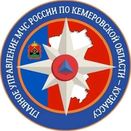 Аватар канала «МЧС Кемеровской области - Кузбасса»